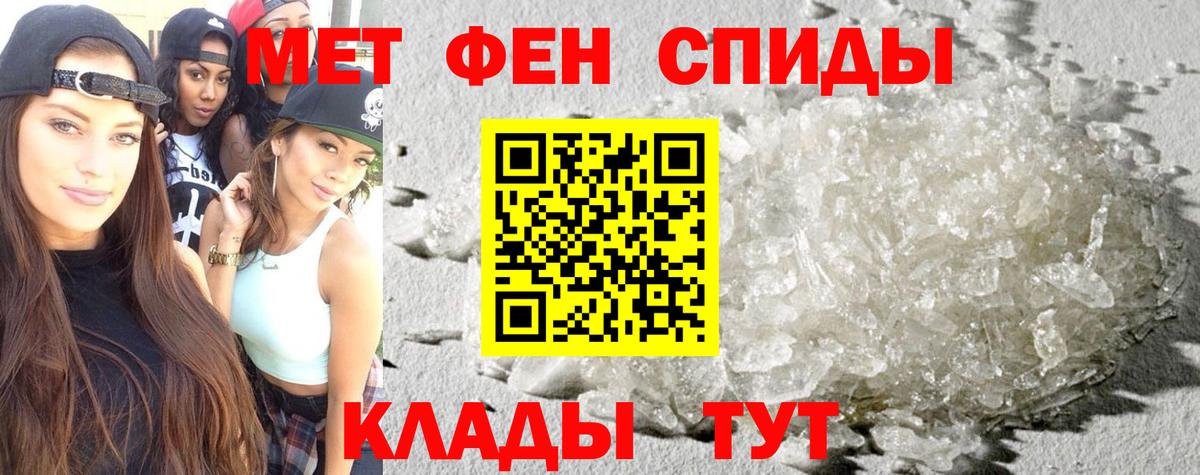 Амфетамин Premium  Амфетамин  Амфетамин    ссылка  Заинск  Вход с VPN 