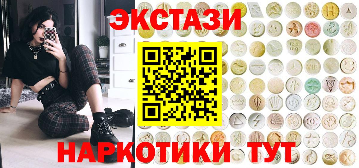 ЭКСТАЗИ mix Заинск
