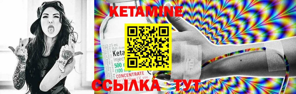 гидра ONION  КЕТАМИН ketamine  Вход с VPN  Заинск 
