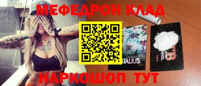 кокаин перу Ипатово