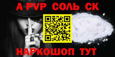 кокаин перу Ирбит