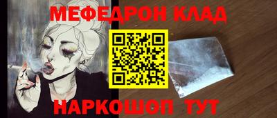 кокаин перу Ипатово