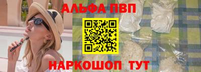 кокаин перу Ипатово