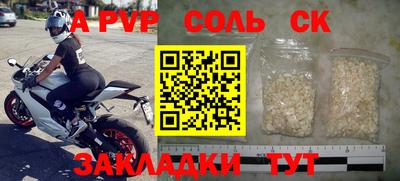 прущие грибы Изобильный