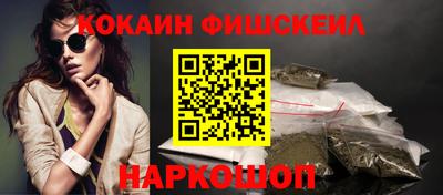 кокаин перу Ирбит