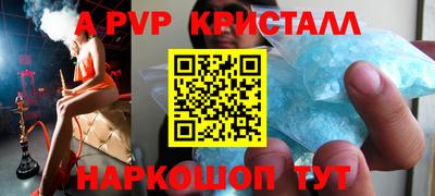 кокаин перу Ипатово