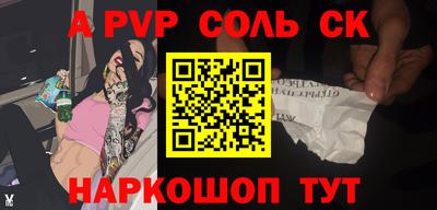 кокаин перу Ирбит
