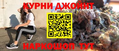 кокаин перу Ипатово