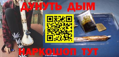 кокаин перу Ипатово