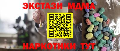 прущие грибы Изобильный