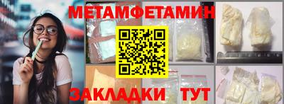 кокаин перу Ипатово
