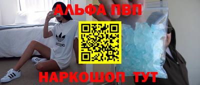 кокаин перу Ипатово