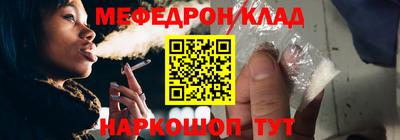 кокаин перу Ипатово