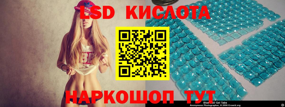 ЛСД экстази ecstasy  LSD-25 экстази ecstasy  Заинск  Вход с VPN 