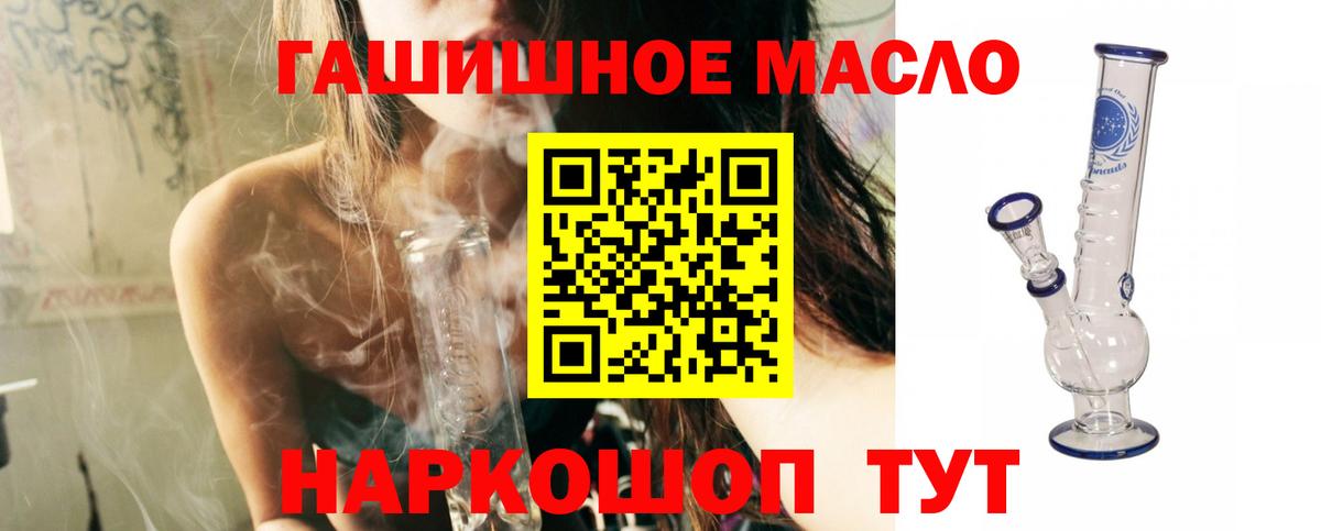 Дистиллят ТГК вейп Заинск