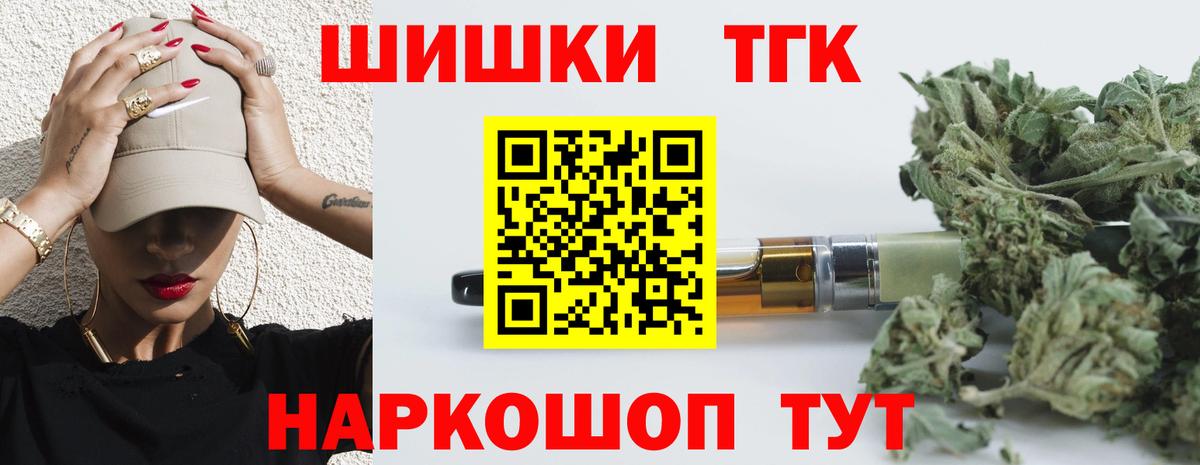Марихуана OG Kush  Вход с VPN  Бошки Шишки Amnesia  Заинск  Марихуана SATIVA & INDICA  Бошки марихуана OG Kush 